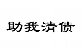 咸宁专业讨债公司，追讨消失的老赖