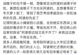 咸宁对付老赖：刘小姐被老赖拖欠货款